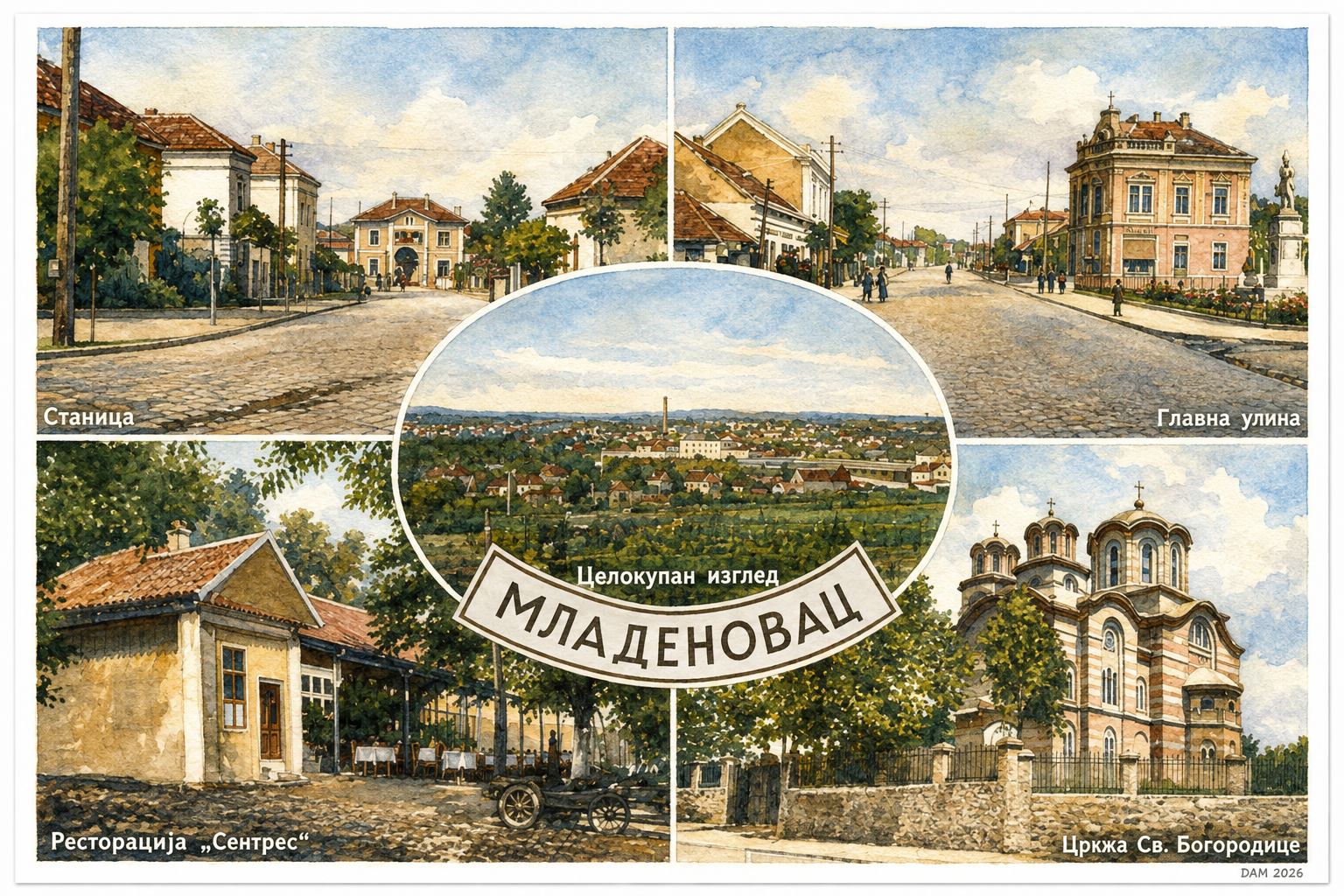 Галерија ДАМ